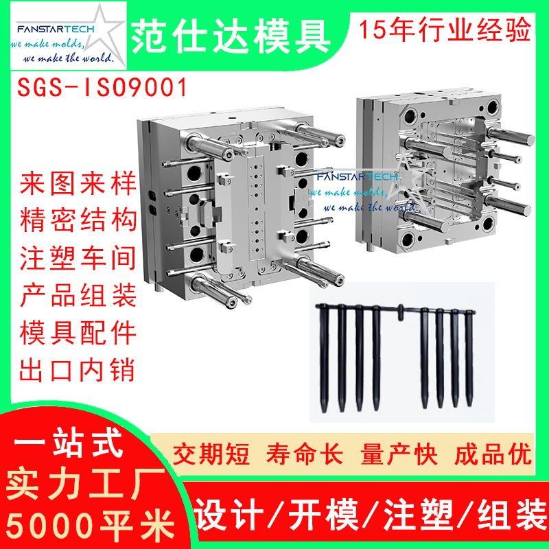 电子笔筒模具  多腔笔模具 开模注塑定制 注塑模具厂家